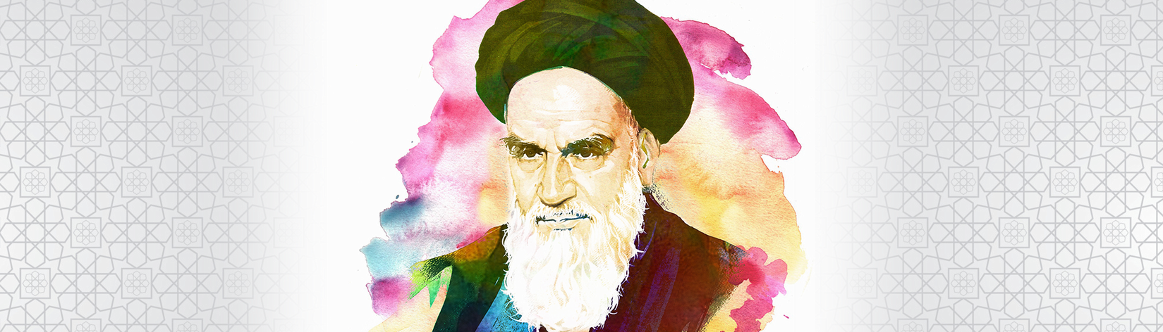 امام خمینی